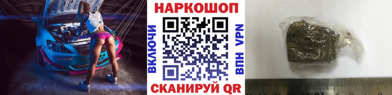 Виды наркоты Пушкино Кокаин Alpha PVP АМФ Галлюциногенные грибы Марихуана