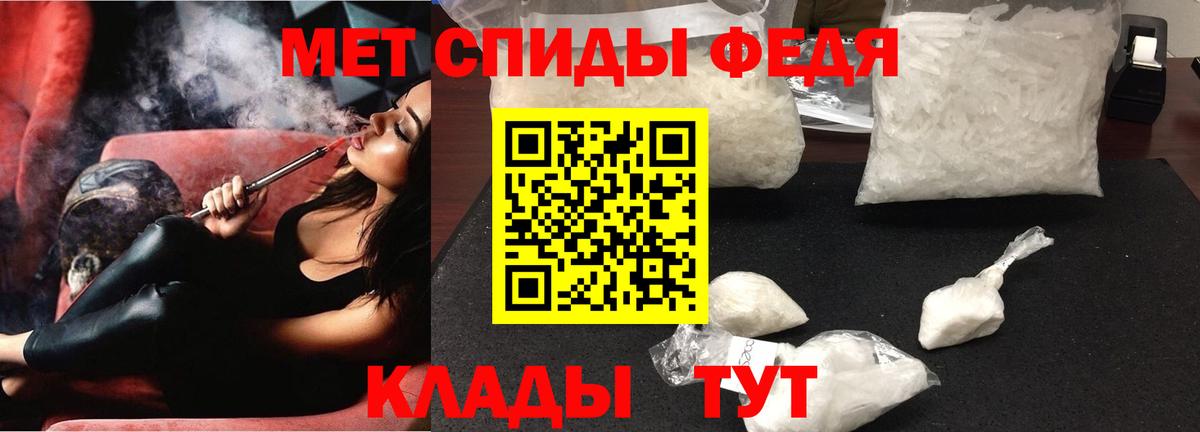 Амфетамин Premium Пушкино