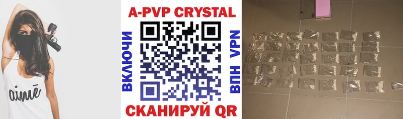 A PVP VHQ  закладки  Пушкино 