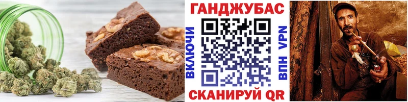 Cannafood марихуана  MEGA ссылки  Пушкино 