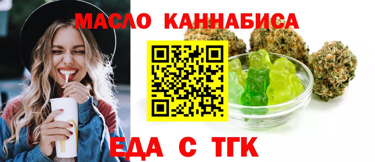 Canna-Cookies марихуана Пушкино