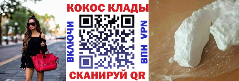 блэк спрут как войти  это как зайти  COCAIN Колумбийский  Пушкино 