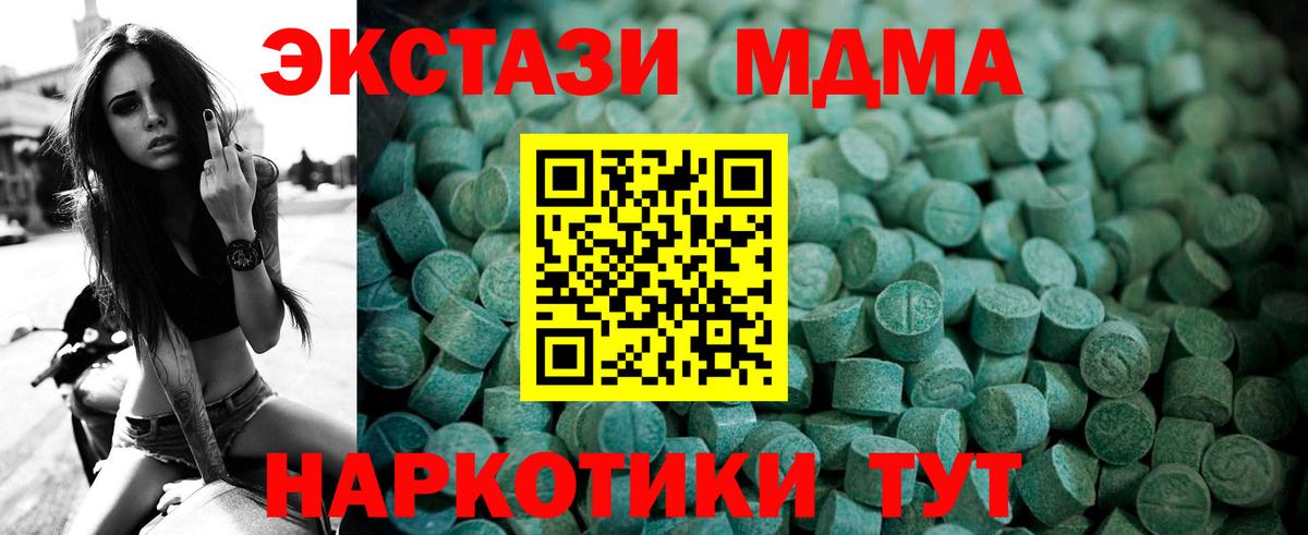ЭКСТАЗИ бентли Пушкино