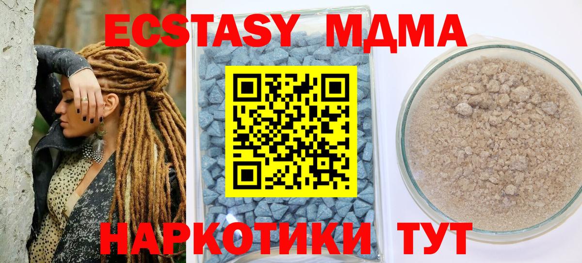 Ecstasy 280мг  Ecstasy  ЭКСТАЗИ louis Vuitton  Пушкино  Вход с VPN 
