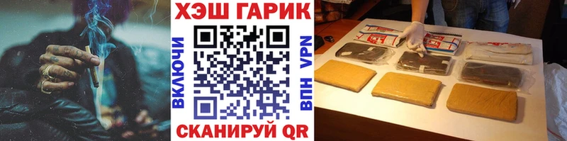 Гашиш хэш  купить   Пушкино 