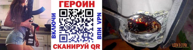 Героин Афган  Пушкино 