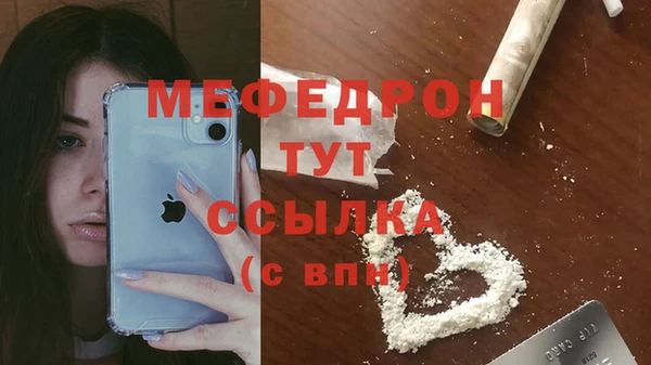 меф Алексеевка