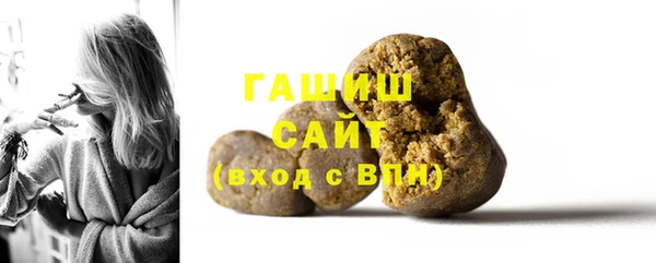 герыч Армянск