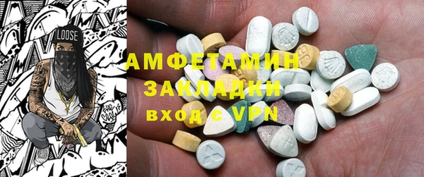 гашик Алзамай
