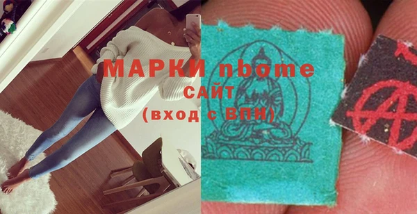 меф Алексеевка