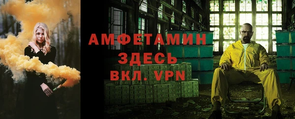 меф Алексеевка