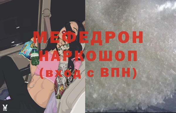 меф Алексеевка