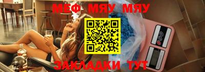 соль ск Можга