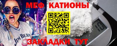 герыч Можайск