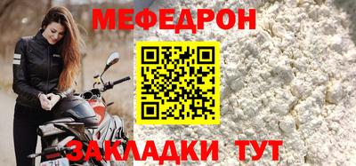 герыч Можайск