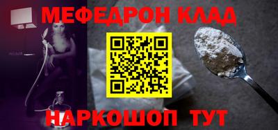 прущая мука Моздок