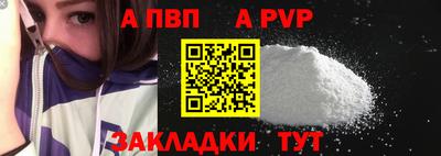 соль ск Можга