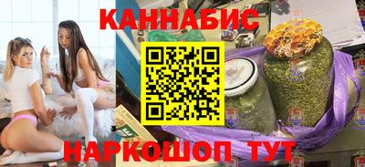 соль ск Можга