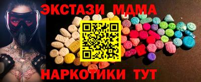 соль ск Можга