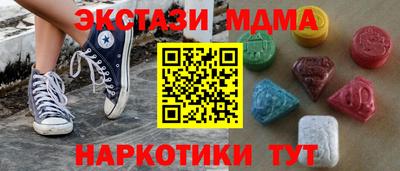 соль ск Можга