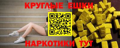 соль ск Можга