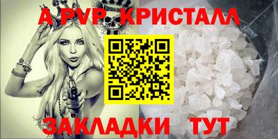 соль ск Можга