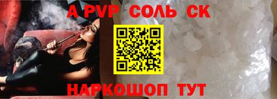 прущая мука Моздок