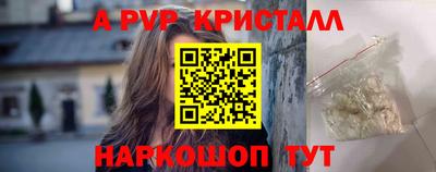 герыч Можайск