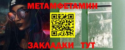 соль ск Можга