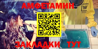 соль ск Можга