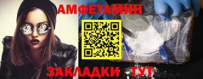 герыч Можайск