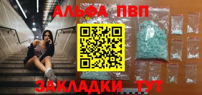 герыч Можайск