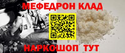 прущая мука Моздок