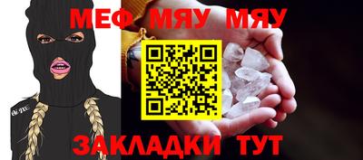 прущая мука Моздок