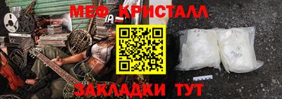 герыч Можайск