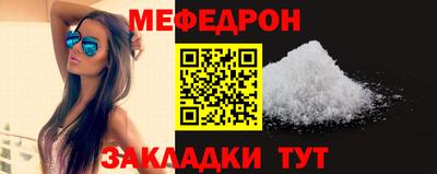 прущая мука Моздок