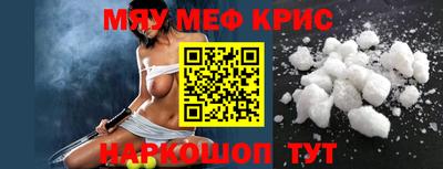 соль ск Можга