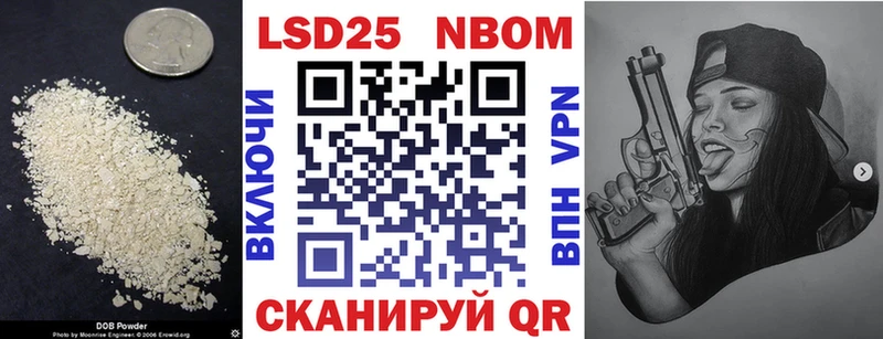 Лсд 25 экстази кислота Пушкино