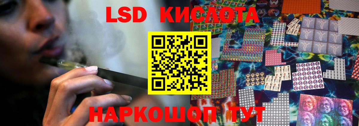 Пушкино  LSD-25 экстази кислота  Лсд 25 экстази ecstasy  Вход с VPN 