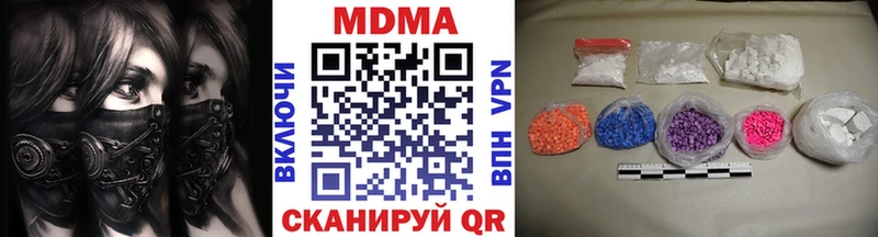хочу наркоту Пушкино МДМА crystal