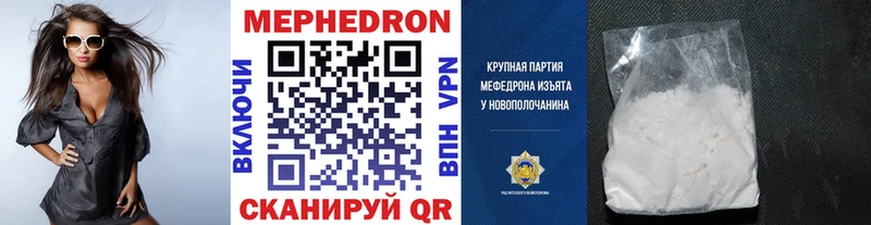 Меф VHQ  blacksprut онион  Пушкино 