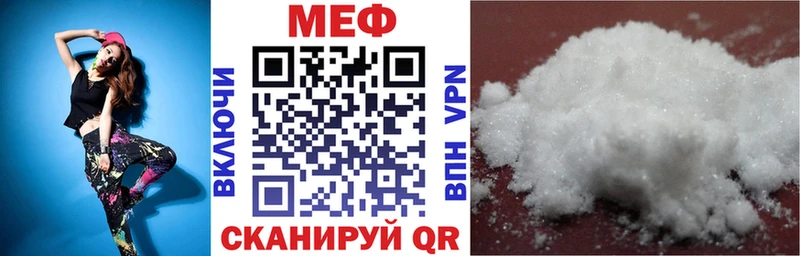 МЕФ  Пушкино