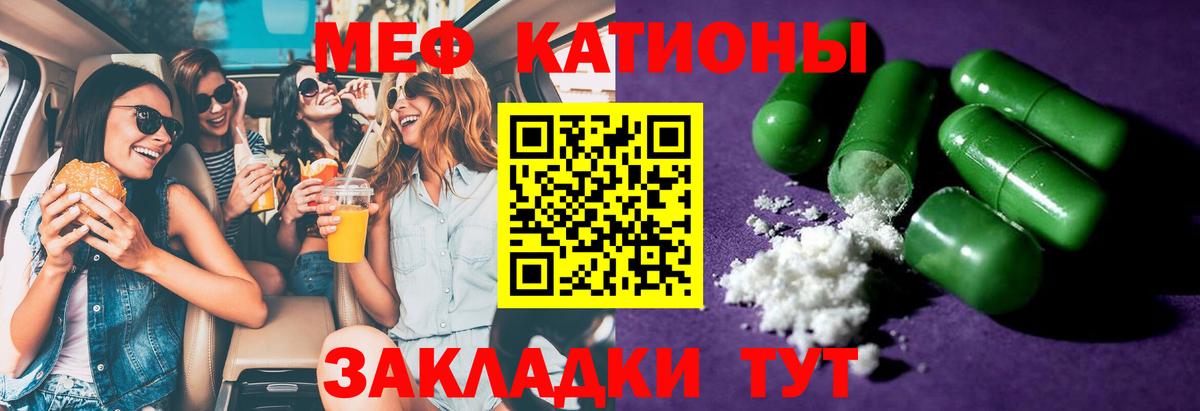 Пушкино  Мефедрон  МЕФ мука  Вход с VPN  Мефедрон mephedrone  купить   Меф 