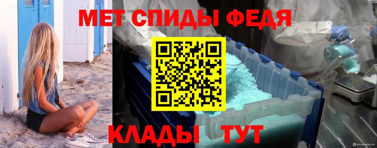 МЕТАМФЕТАМИН мет Пушкино