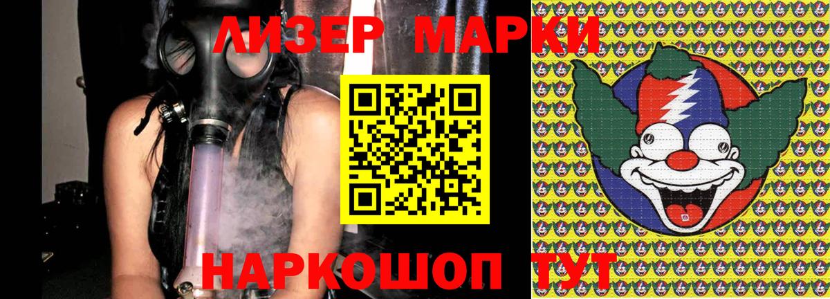 Пушкино  Марки NBOMe 1,8мг  Вход с VPN 