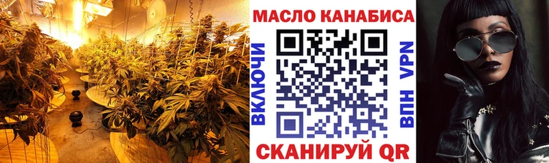 ТГК Wax  Пушкино 