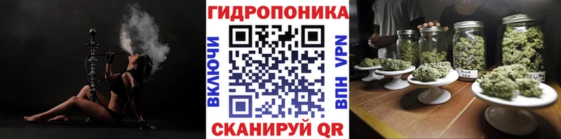 Конопля LSD WEED  Пушкино 