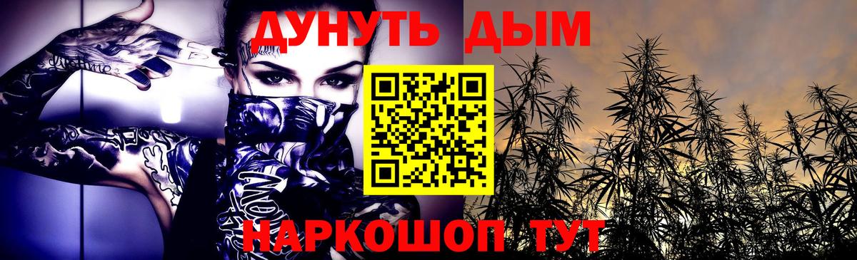 Каннабис Amnesia  Вход с VPN  МАРИХУАНА Ganja  Каннабис ГИДРОПОН  Пушкино 