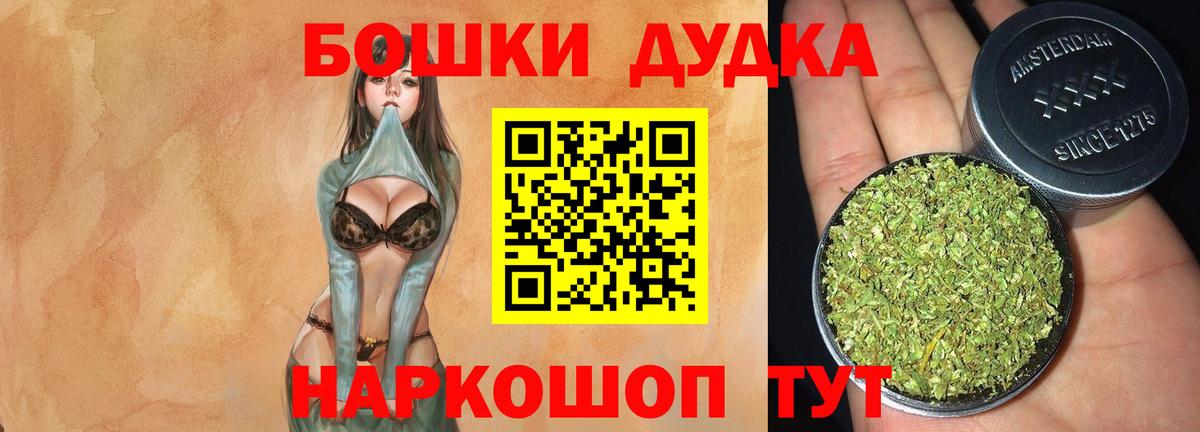Конопля планчик Пушкино